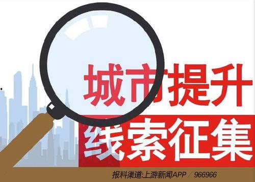 上游新闻爆料联系方式,揭秘事件背后真相，助力舆论监督