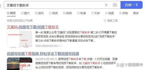 冤案热点爆料新闻视频下载,真相背后，正义何在？