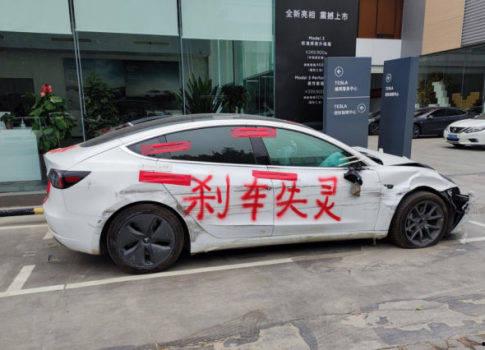 特斯拉爆料车主视频大全,揭秘智能电动车的真实一面