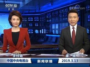 主持人爆料别人的视频,某明星私密视频曝光，背后真相令人震惊