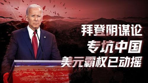 卢克文爆料导师视频,真相背后引人深思