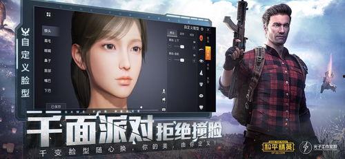 新款吃鸡爆料视频下载大全,精彩瞬间大盘点