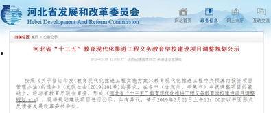 最新爆料石家庄新闻,揭秘城市热点事件背后的真相