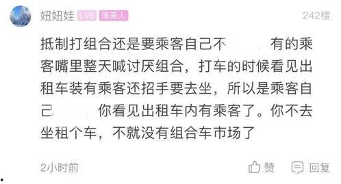 网上爆料乱收费完整视频,网络曝光视频深度解析
