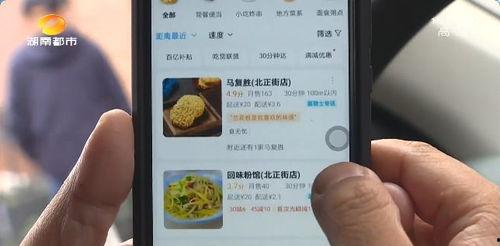 餐饮爆料视频大全最新版,热门餐厅黑幕大曝光！