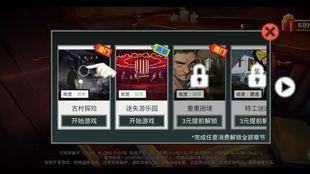 观光爆料箱玩法介绍视频,揭秘视频中的隐藏玩法与惊喜