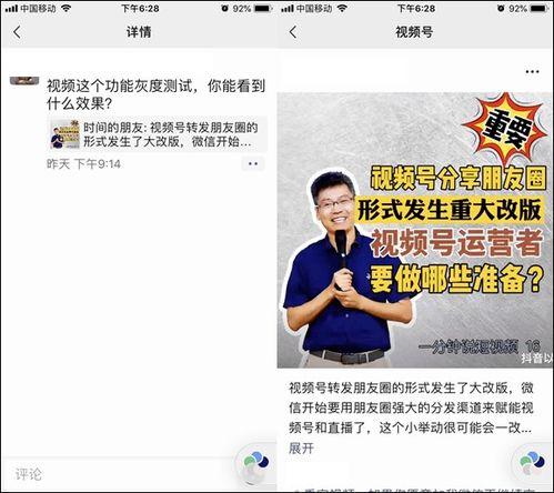 深圳王老板最新爆料视频,揭秘企业内幕与行业真相