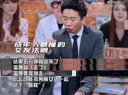 杨迪爆料感情不好视频,揭秘明星背后的感情纠葛