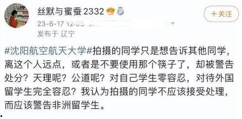 学生发视频爆料学校,揭秘校园内幕，真相令人震惊！”