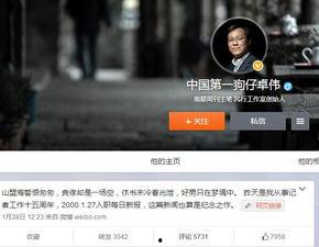 狗仔队长最新爆料是谁了,最新爆料主角揭晓！