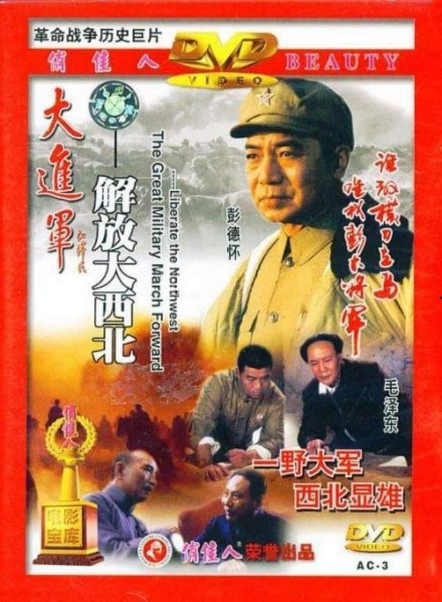 电影兰州战役在线观看,烽火岁月里的英雄赞歌