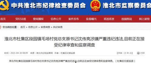 陕西新闻爆料邮箱,见证城市脉搏，倾听民声心声