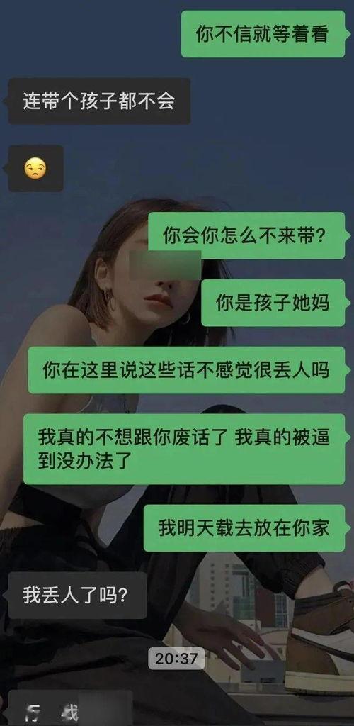 陈女士爆料最新消息今天,今日热点事件最新进展揭秘