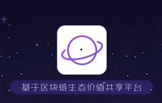 网易星球最新爆料,揭秘神秘项目，未来科技布局再升级