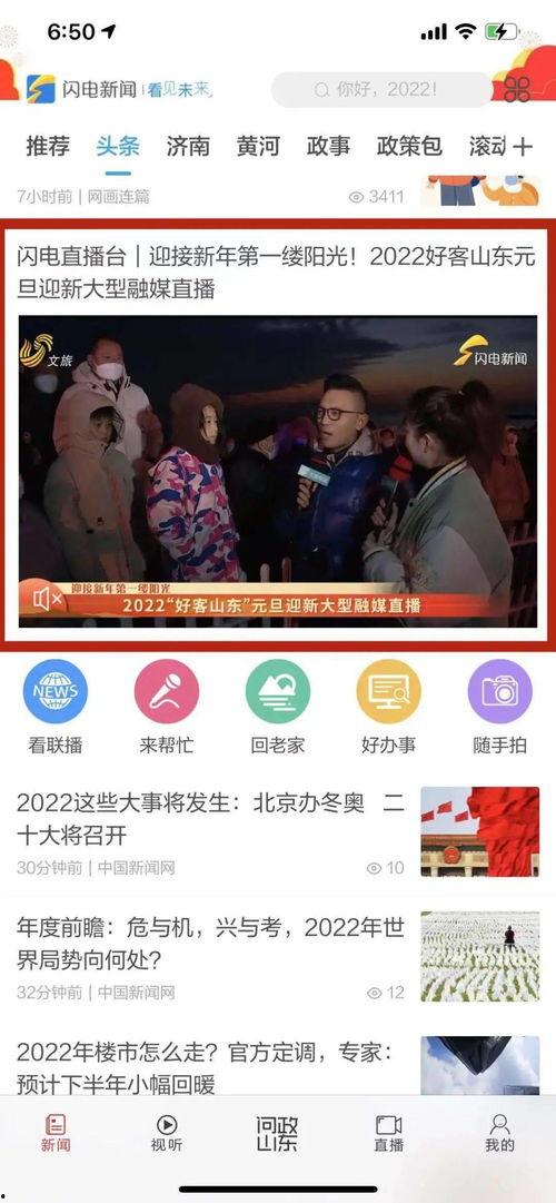 爆料秦皇岛城市群视频播放,揭秘这座海滨城市的魅力与活力