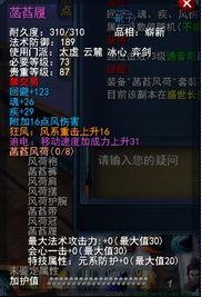 伞兵副本爆料攻略视频大全,全方位解析，助你轻松通关