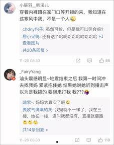 台湾爆料直播视频在线观看,独家爆料视频在线观看全记录