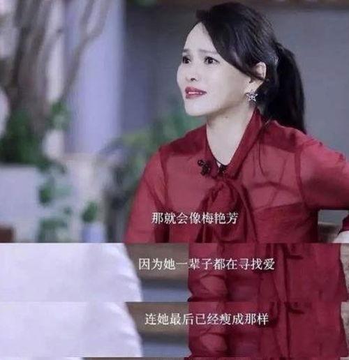 伊能静爆料李现了吗视频,引发网友热议