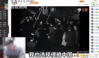 四川主播爆料事件视频完整版