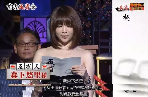 日本的娱乐爆料是什么意思,独家爆料背后的真相