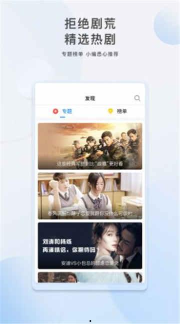 巅峰教授爆料视频大全,视频大全背后的精彩故事