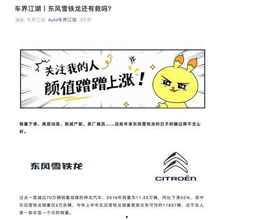 风启吃瓜免费阅读,揭秘娱乐圈背后的秘密与真相