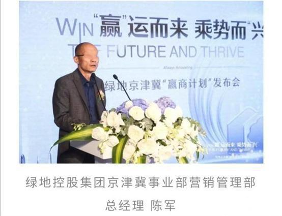 史睿生爆料视频