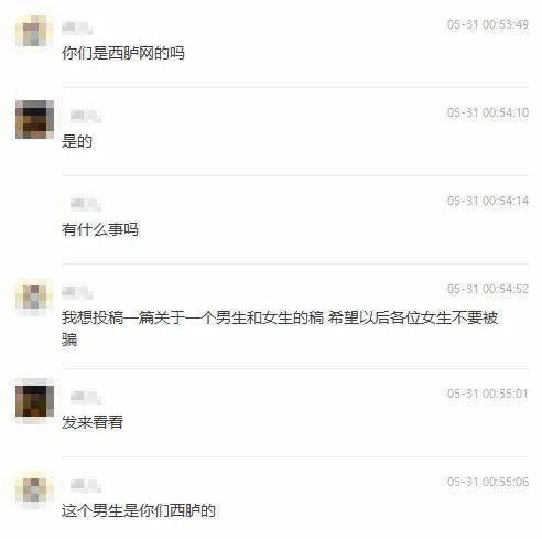 北美渣男爆料视频大全,真实情感陷阱大曝光