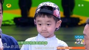 杨威儿子大爆料视频大全,独家视频大揭秘，父子情深瞬间