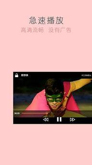 万为影音在线观看,在线观影新体验，畅享海量影视资源