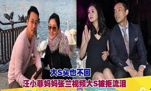 张兰爆料派对视频播放全集,奢华狂欢背后的真相