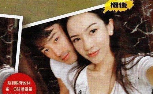 潘霜霜林峰最新爆料,最新爆料揭秘背后真相