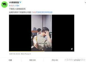 史铁军爆料视频,娱乐圈背后的惊人真相