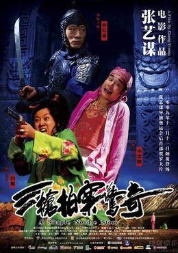 三枪拍案惊奇在线观看,揭秘民国奇案，笑料百出！