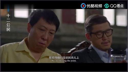 12个男人在线观看,线上观影新风尚