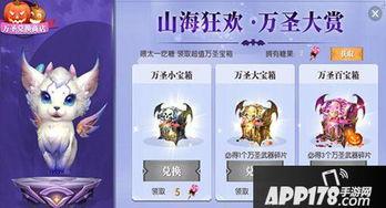 手游最新版本爆料,全新内容与玩法大曝光！