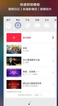 热点爆料 视频制作软件,视频制作软件大比拼，哪家更胜一筹？