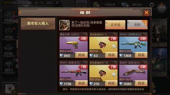 2025cf黑市最新爆料,揭秘最新爆料背后的秘密与动向