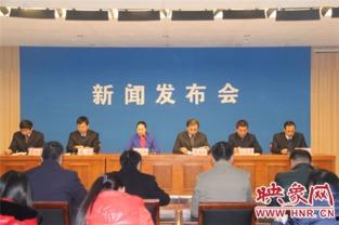 新野县新闻爆料网官网查询