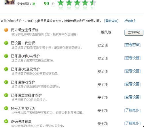 qq最新爆料网址大全,一网打尽热门资讯，尽享网络新动态