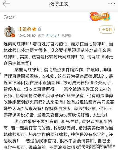 吃瓜娱乐很好但需要守住底线,娱乐至上的时代，我们如何守住道德底线
