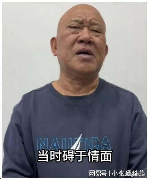 杜旭东视频爆料最新