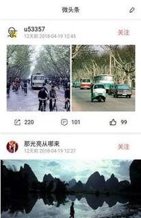 新闻爆料株洲,揭秘株洲最新动态与热点事件