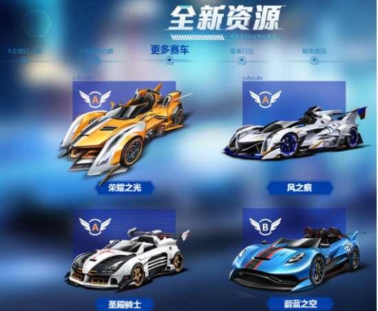 五月飞车爆料视频下载最新,揭秘全新版本飞车技巧与玩法