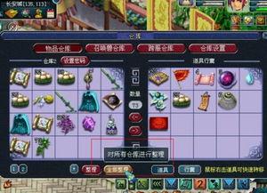 梦幻爆料视频大全最新