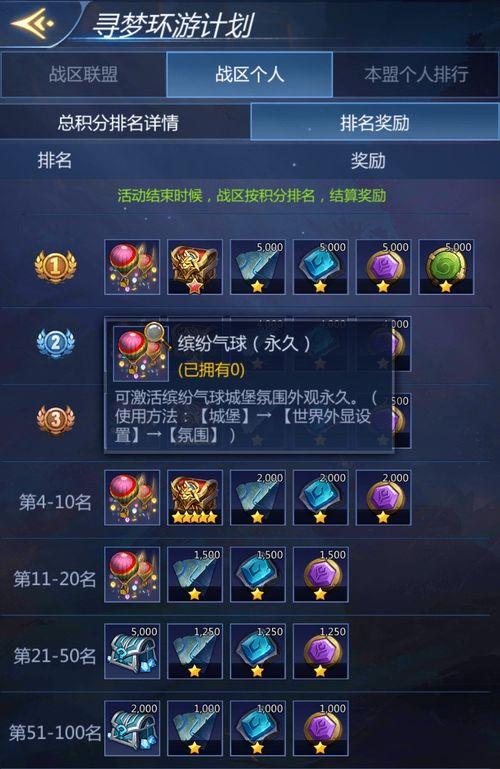 寻梦官方最新爆料消息