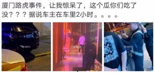 阎良吃瓜最新事件爆料是真的吗,真相揭秘还是网络谣言？