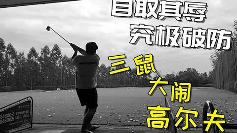 孙笑川直播爆料最新消息,最新热点事件内幕大曝光！