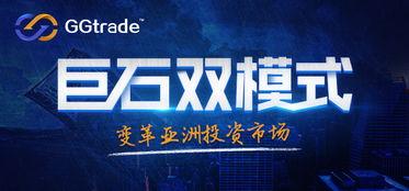 新闻爆料壹心团队大骗局