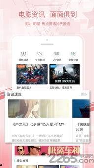 手机电影视频在线观看,手机电影视频在线观看新体验